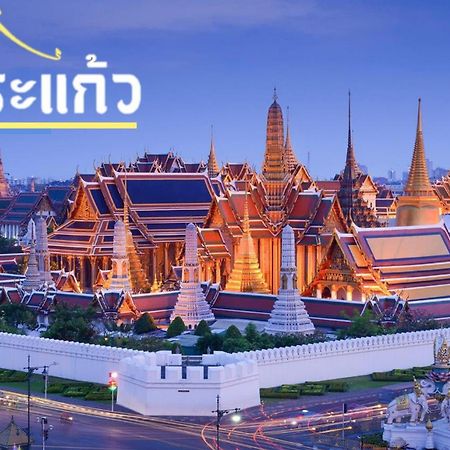 Mitr Inn Mrt Samyot Station - The Grand Palace มิตร อินน์ พระบรมมหาราชวัง Bangkok Zewnętrze zdjęcie